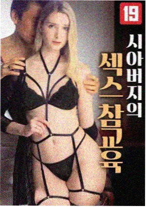 狂飙 犯罪剧