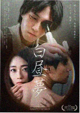 墨雨云间 古装剧